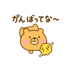 やる気が出ない関西弁ゆるっくま（個別スタンプ：10）