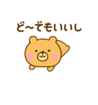 やる気が出ない関西弁ゆるっくま（個別スタンプ：11）