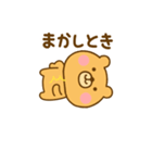 やる気が出ない関西弁ゆるっくま（個別スタンプ：13）