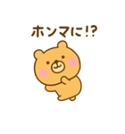 やる気が出ない関西弁ゆるっくま（個別スタンプ：16）