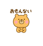 やる気が出ない関西弁ゆるっくま（個別スタンプ：17）