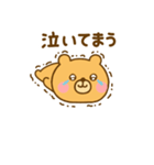 やる気が出ない関西弁ゆるっくま（個別スタンプ：20）