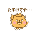 やる気が出ない関西弁ゆるっくま（個別スタンプ：22）