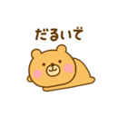 やる気が出ない関西弁ゆるっくま（個別スタンプ：29）