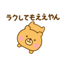 やる気が出ない関西弁ゆるっくま（個別スタンプ：30）