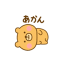 やる気が出ない関西弁ゆるっくま（個別スタンプ：31）