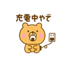 やる気が出ない関西弁ゆるっくま（個別スタンプ：32）