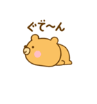 やる気が出ない関西弁ゆるっくま（個別スタンプ：33）