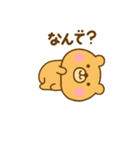 やる気が出ない関西弁ゆるっくま（個別スタンプ：35）