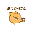 やる気が出ない関西弁ゆるっくま（個別スタンプ：38）