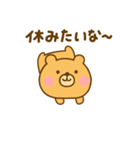 やる気が出ない関西弁ゆるっくま（個別スタンプ：39）