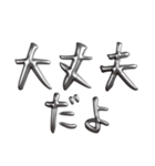 シンプル☆メタリック文字（個別スタンプ：3）