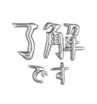 シンプル☆メタリック文字（個別スタンプ：4）