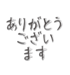 シンプル☆メタリック文字（個別スタンプ：8）