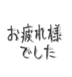 シンプル☆メタリック文字（個別スタンプ：10）