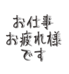 シンプル☆メタリック文字（個別スタンプ：11）