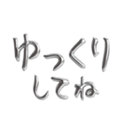 シンプル☆メタリック文字（個別スタンプ：12）