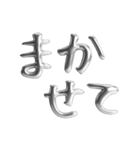 シンプル☆メタリック文字（個別スタンプ：13）