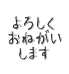 シンプル☆メタリック文字（個別スタンプ：15）