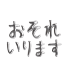 シンプル☆メタリック文字（個別スタンプ：16）