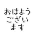 シンプル☆メタリック文字（個別スタンプ：17）