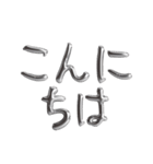 シンプル☆メタリック文字（個別スタンプ：18）