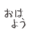 シンプル☆メタリック文字（個別スタンプ：19）