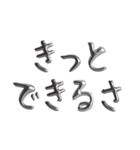 シンプル☆メタリック文字（個別スタンプ：23）
