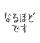 シンプル☆メタリック文字（個別スタンプ：29）