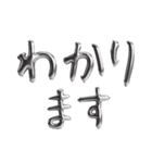 シンプル☆メタリック文字（個別スタンプ：30）