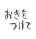 シンプル☆メタリック文字（個別スタンプ：34）