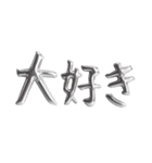 シンプル☆メタリック文字（個別スタンプ：36）