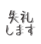シンプル☆メタリック文字（個別スタンプ：37）