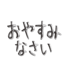 シンプル☆メタリック文字（個別スタンプ：40）