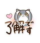 エキゾチック☆ブルー【敬語】（個別スタンプ：15）
