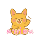 コーギーの生活 (タイ) Ver2（個別スタンプ：24）