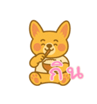 コーギーの生活 (タイ) Ver2（個別スタンプ：26）