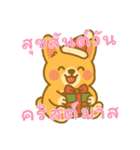 コーギーの生活 (タイ) Ver2（個別スタンプ：28）