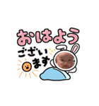 茉白のすたんぷー（個別スタンプ：5）