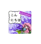 #紫陽花 *move a little（個別スタンプ：1）