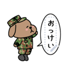 陸上自衛官・好きな文字が入るワン（個別スタンプ：1）