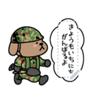 陸上自衛官・好きな文字が入るワン（個別スタンプ：3）