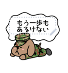 陸上自衛官・好きな文字が入るワン（個別スタンプ：4）