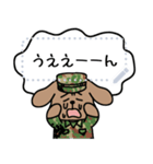 陸上自衛官・好きな文字が入るワン（個別スタンプ：6）
