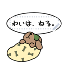 陸上自衛官・好きな文字が入るワン（個別スタンプ：7）
