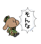 陸上自衛官・好きな文字が入るワン（個別スタンプ：11）