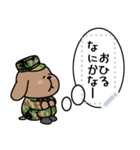 陸上自衛官・好きな文字が入るワン（個別スタンプ：12）