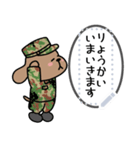 陸上自衛官・好きな文字が入るワン（個別スタンプ：13）
