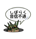 陸上自衛官・好きな文字が入るワン（個別スタンプ：15）