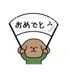 陸上自衛官・好きな文字が入るワン（個別スタンプ：16）
